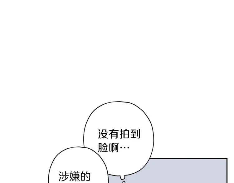 第35话 遇见神童 第100页