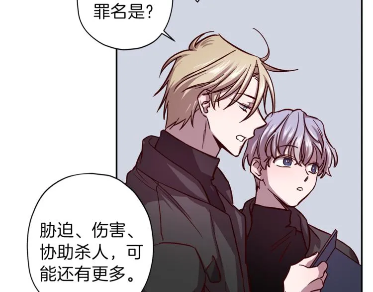 第35话 遇见神童 第101页