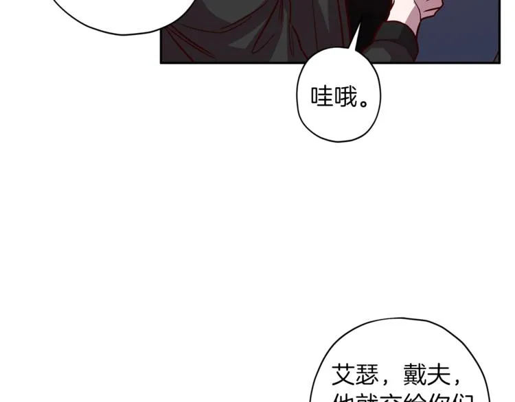 第35话 遇见神童 第102页