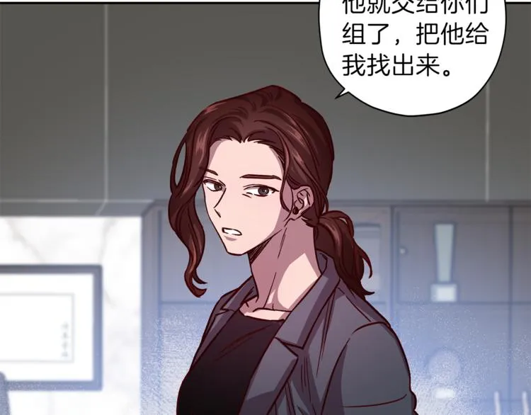 第35话 遇见神童 第103页