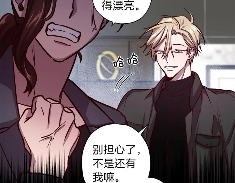 第35话 遇见神童 第107页