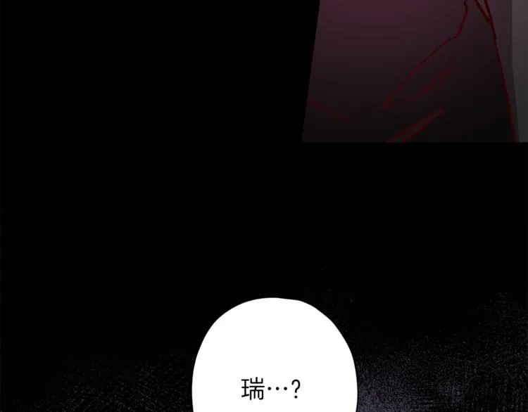 第35话 遇见神童 第118页
