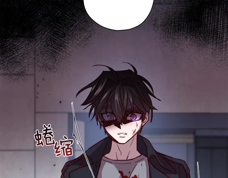 第35话 遇见神童 第119页