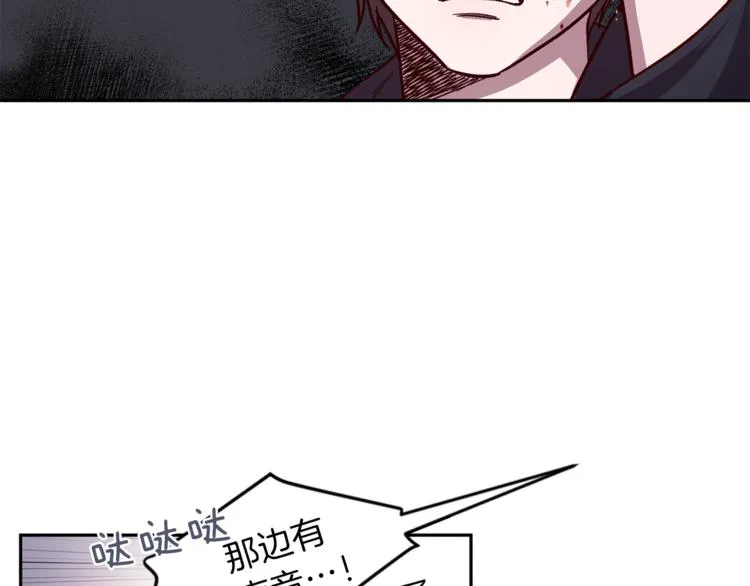 第35话 遇见神童 第122页