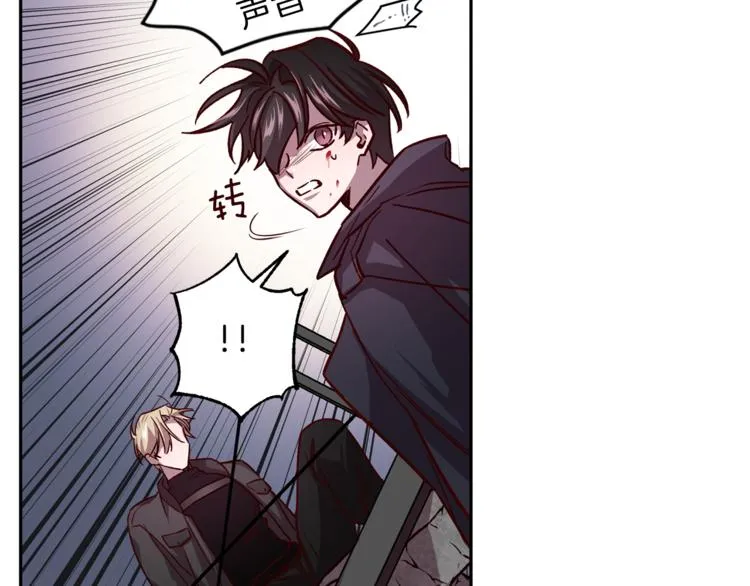 第35话 遇见神童 第123页