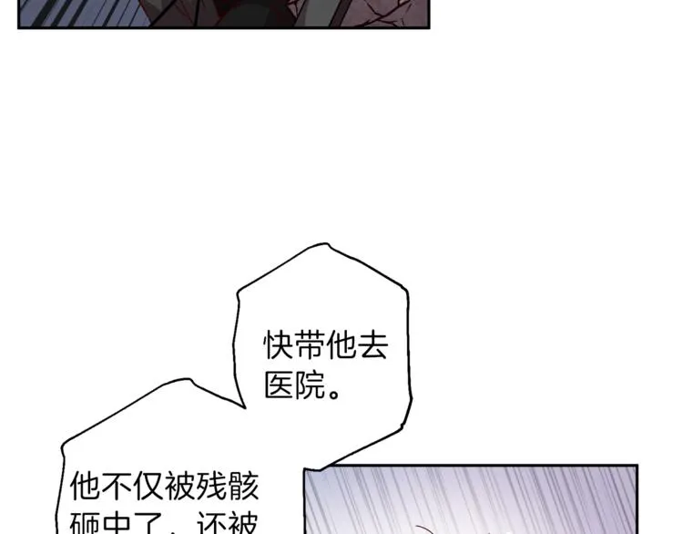 第35话 遇见神童 第124页