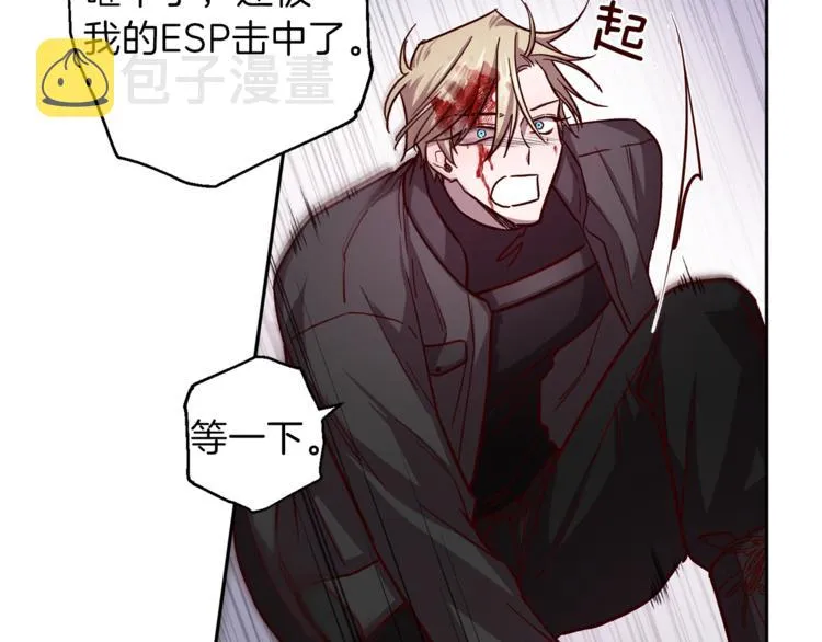 第35话 遇见神童 第125页