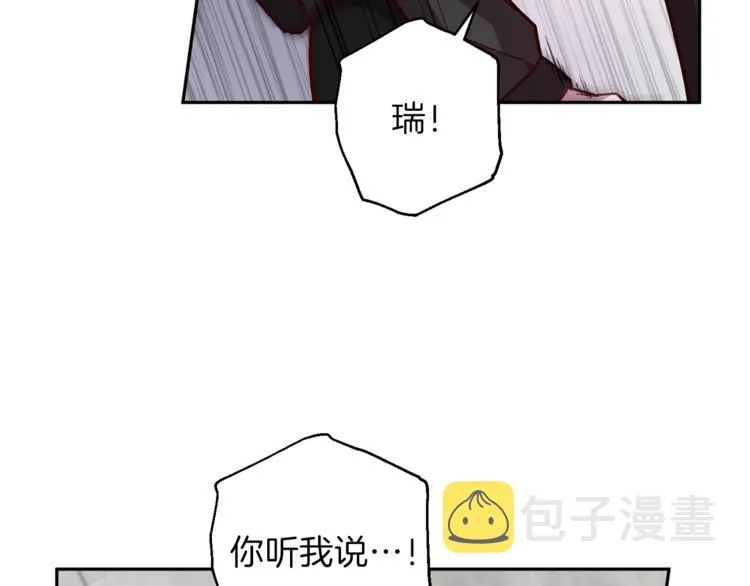 第35话 遇见神童 第126页