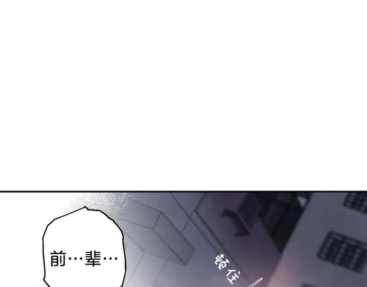第35话 遇见神童 第129页