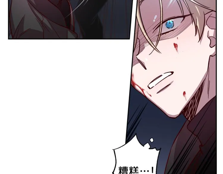第35话 遇见神童 第132页