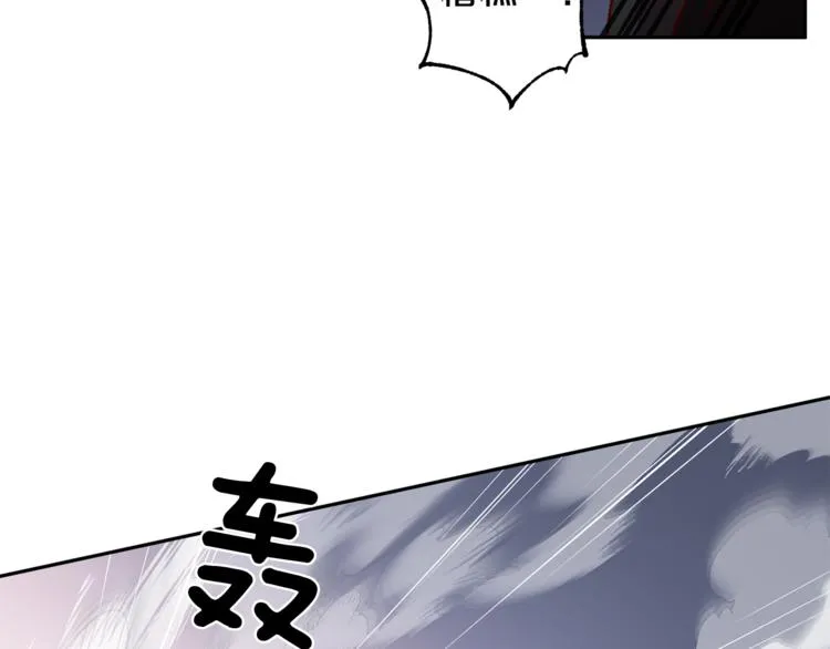第35话 遇见神童 第133页
