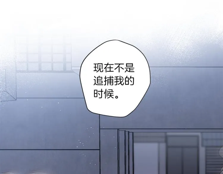 第35话 遇见神童 第137页
