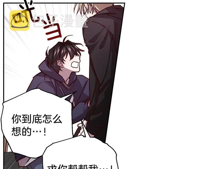 第35话 遇见神童 第145页