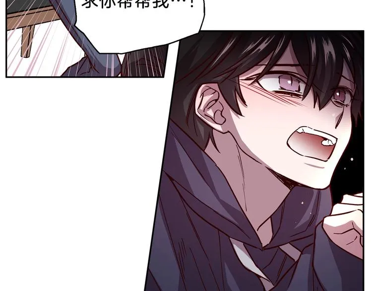 第35话 遇见神童 第146页