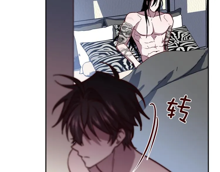 第38话 危险合约 第13页