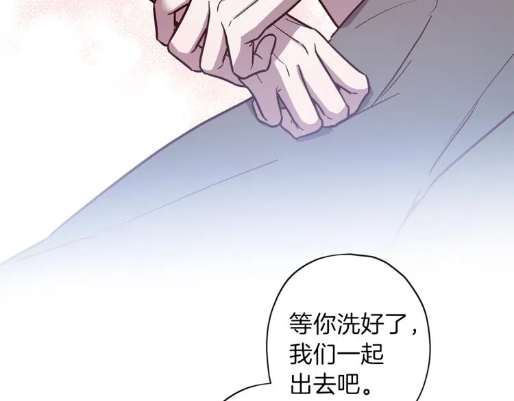 第38话 危险合约 第17页