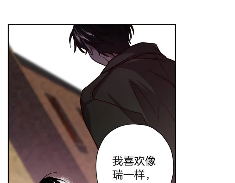 第38话 危险合约 第52页