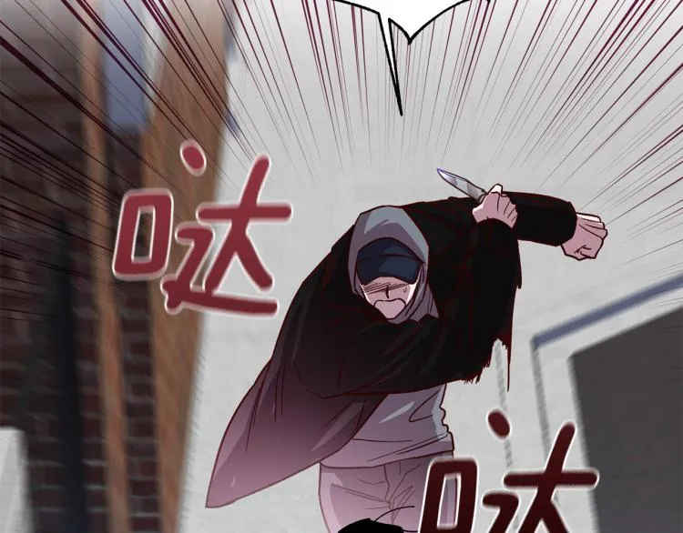 第38话 危险合约 第59页