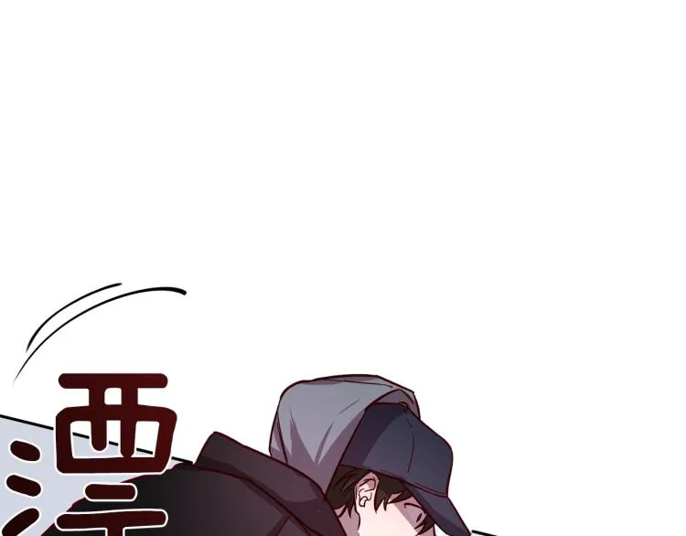 第38话 危险合约 第63页