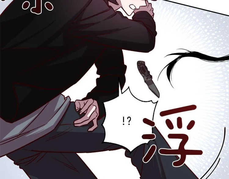 第38话 危险合约 第64页