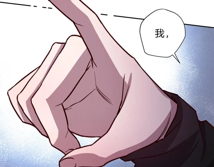 第38话 危险合约 第66页