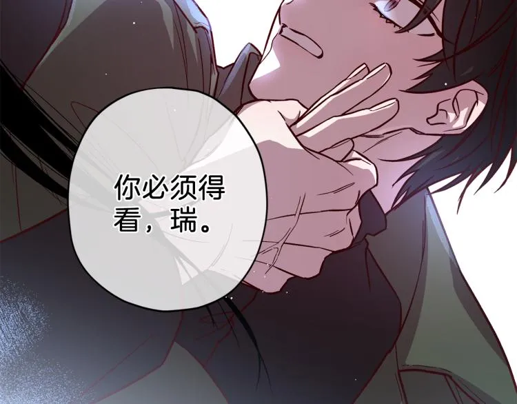 第38话 危险合约 第72页