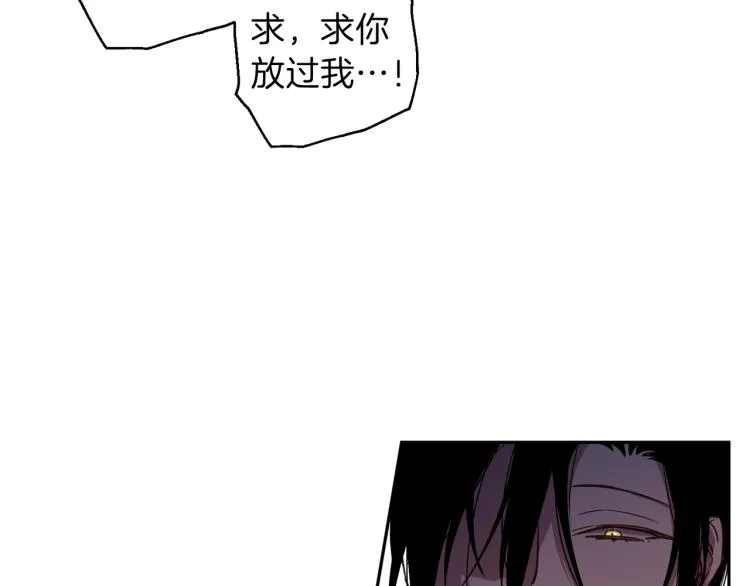第38话 危险合约 第90页