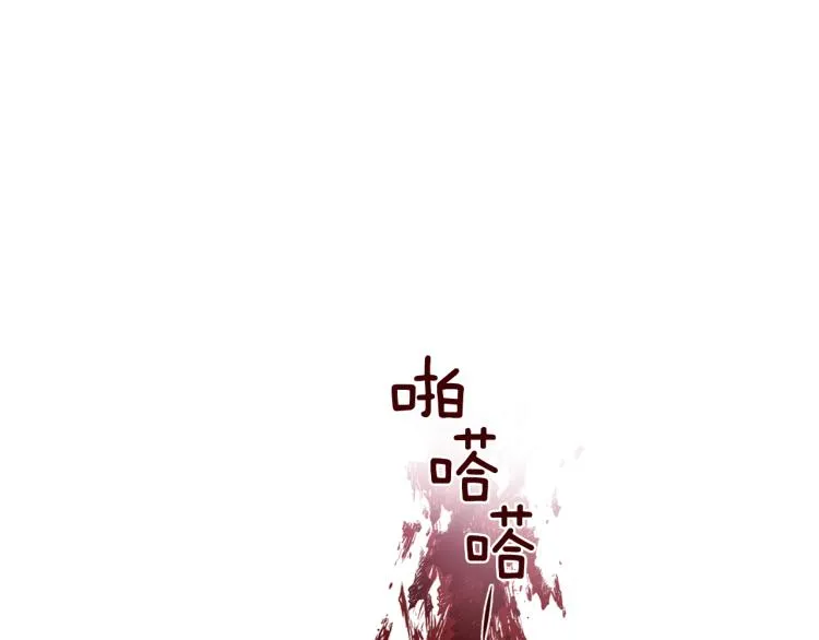 第38话 危险合约 第98页