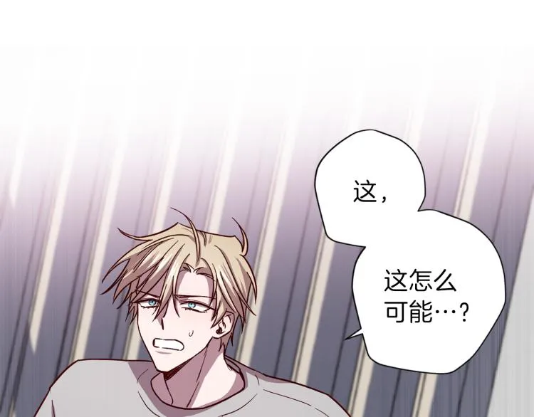 第38话 危险合约 第102页