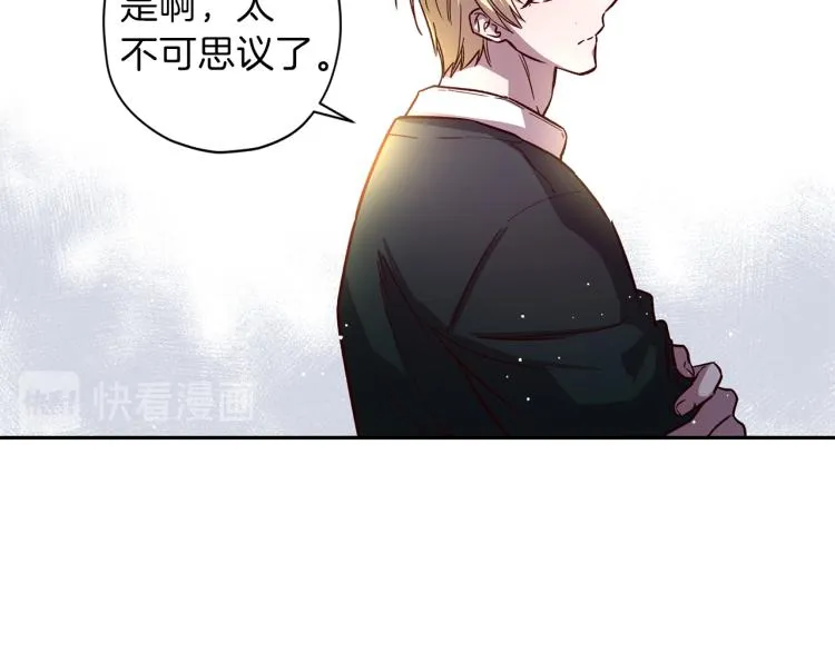 第38话 危险合约 第105页