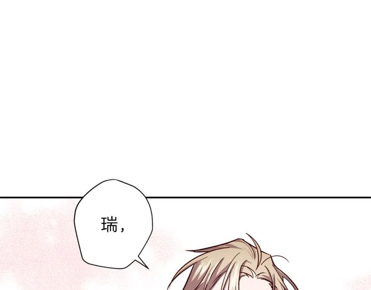 第38话 危险合约 第114页