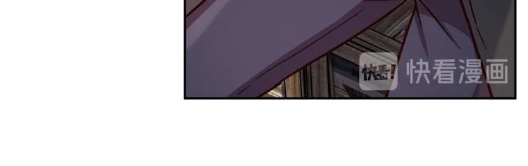 第38话 危险合约 第125页