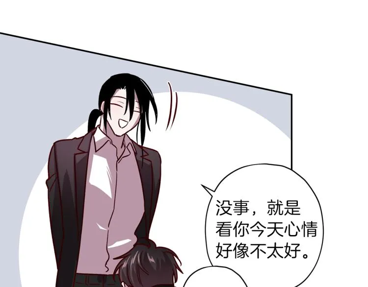 第38话 危险合约 第128页