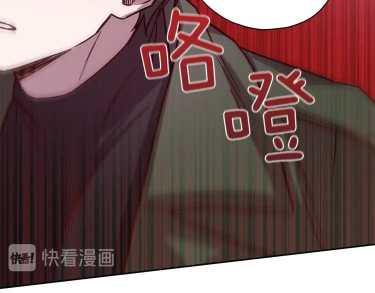 第38话 危险合约 第136页