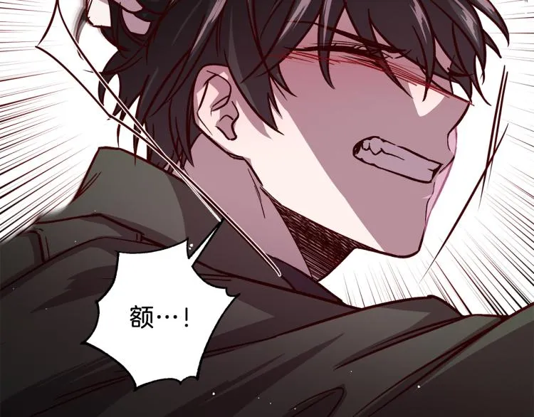 第38话 危险合约 第149页