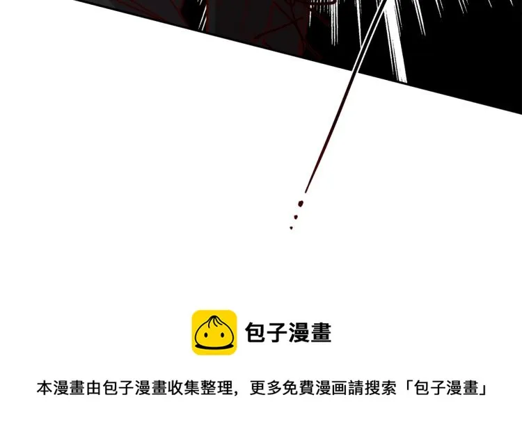 第38话 危险合约 第163页