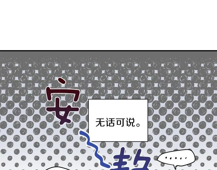 第39话 无效抵抗 第5页