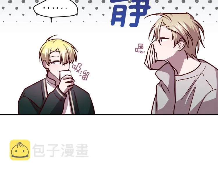 第39话 无效抵抗 第6页