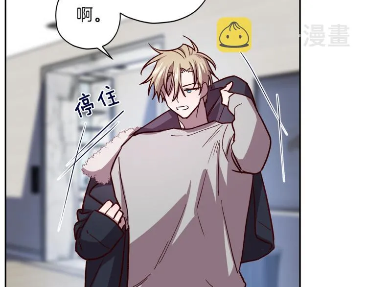 第39话 无效抵抗 第8页
