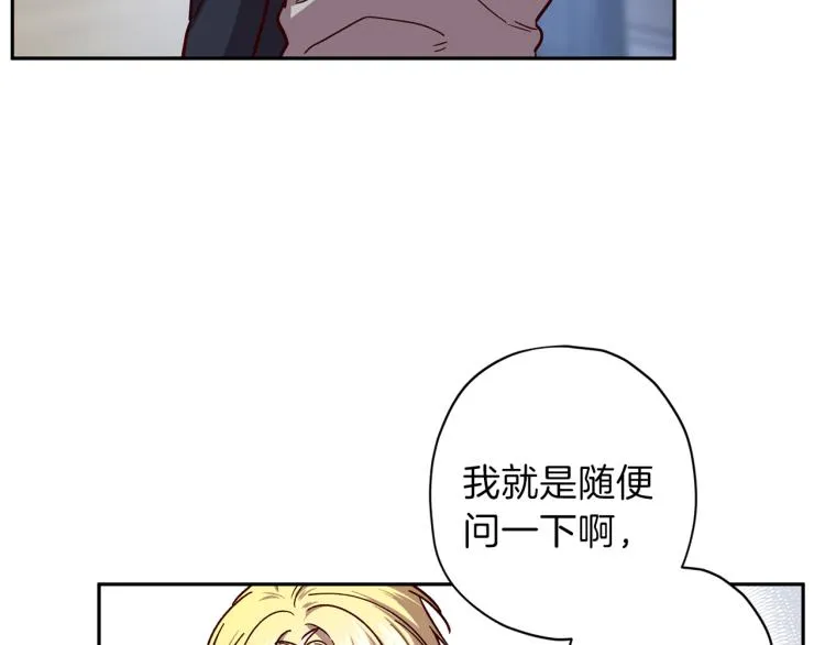 第39话 无效抵抗 第9页