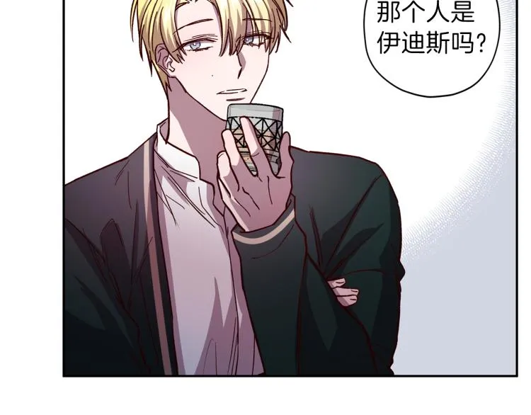 第39话 无效抵抗 第10页