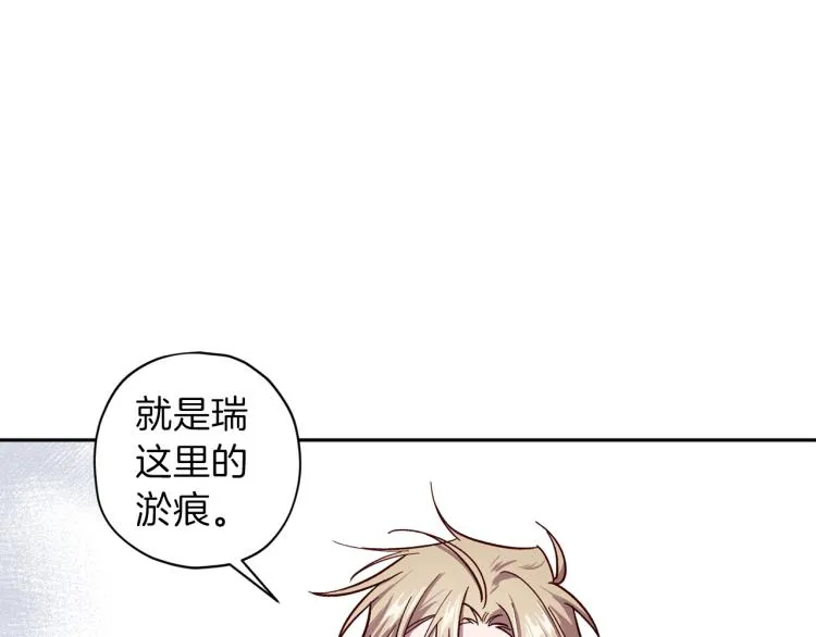 第39话 无效抵抗 第11页