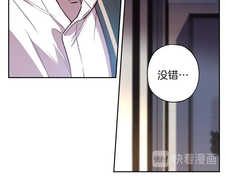 第39话 无效抵抗 第14页