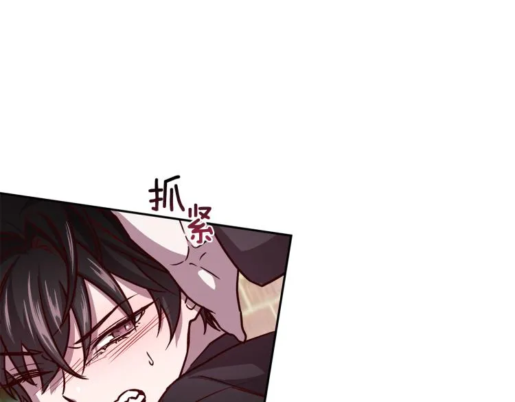 第39话 无效抵抗 第35页