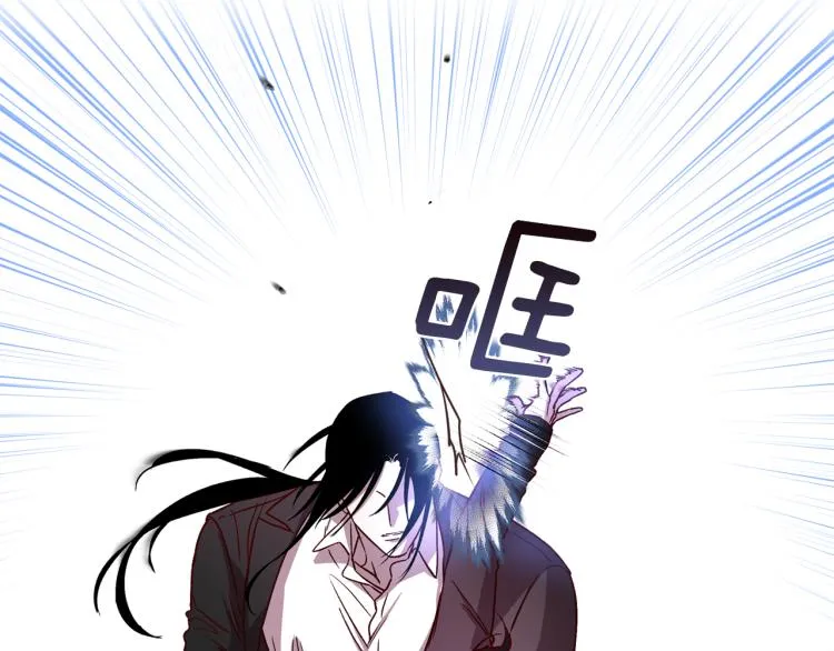 第39话 无效抵抗 第38页