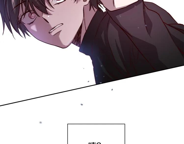 第39话 无效抵抗 第41页