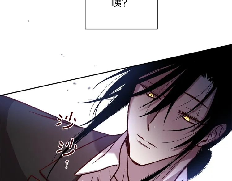 第39话 无效抵抗 第42页