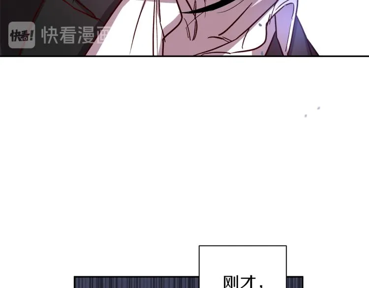 第39话 无效抵抗 第43页