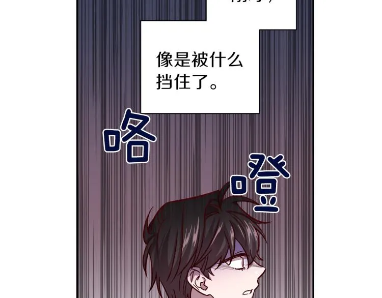 第39话 无效抵抗 第44页