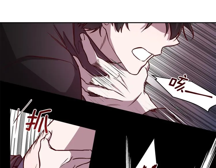 第39话 无效抵抗 第48页